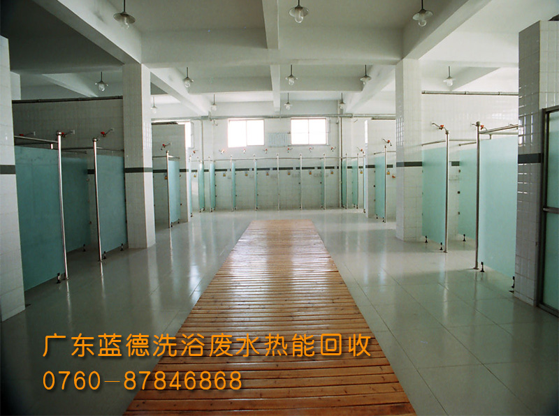 浴室節(jié)能熱水機(jī)現(xiàn)場(chǎng)